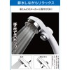 Kakudai Relax Stop Shower Platinum Silver 356-913-S