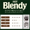 AGF Blendy Stick Black 8 Bottles x 6 Boxes [Stick