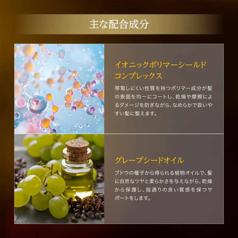 BCKUR BC Deep Sleek Oil Type Leave in Treatment Salon
