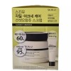 SkinYu 스킨유 결케어 리얼슈가 스크럽 선셋오랑쥬 450g+35g Skin Yu Glow