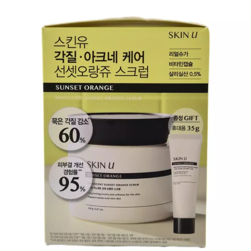 SkinYu 스킨유 결케어 리얼슈가 스크럽 선셋오랑쥬 450g+35g Skin Yu Glow