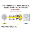 Revex XPN Series XPN10A Wireless Chime Transmitter, Waterproof, Push Button,