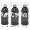 Senko 55366 Mobilia Soap Bottle Dispenser, For Body Soap, Diameter