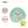 Tsujiseru 2925-822 Sanrio Alarm Clock LED Clock Hey Hugging! Pochakko