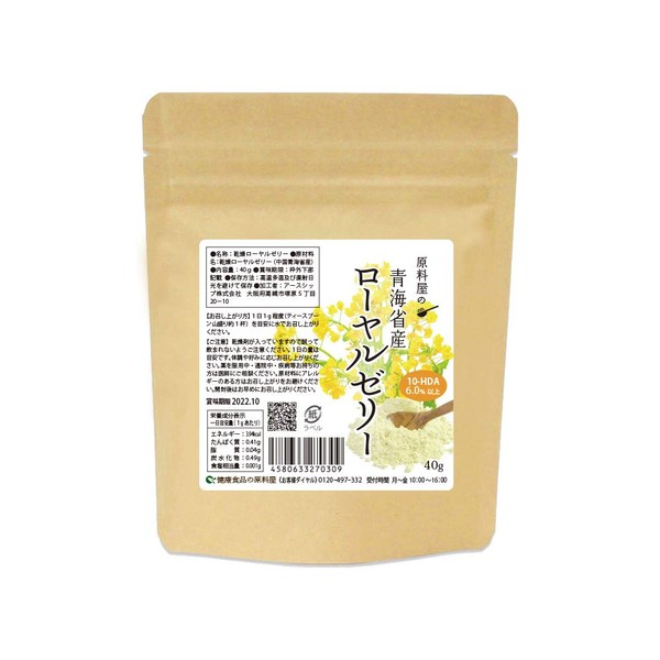 Healthy Foods Ingredients Shop Royal Jelly from Aomai Ministry Powder Supplement, Approx. 40 Day Supply, 1.4 oz (40 g) x 1 Bag