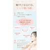 Nichiga Epsom Salt Bath Cosmetics, Japanese Ingredients