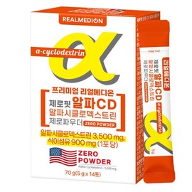 Zerofit Alpha CD Alpha Cyclodextrin Total 3 Boxes Zero Powder Indigestible Maltodextrin CD Cyclodextrin Powder / 제로핏 알파 CD 알파시클로덱스트린 총3박스 제로파우더 난소화성말토덱스트린 시디 사이클로덱스트린 분말