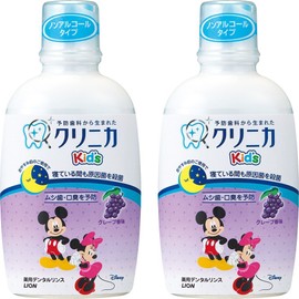Clinica Kid's Dental Rinse Grape 250ml Pack of 2