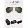 Berikin Teardrop Sunglass for Men, Women, Large Face, Glass, Aviator,