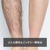 The Future Hair Removal Cream for Men, Hair Removal Cream,