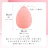 Sanrio Character Makeup Sponge with Stand Stand 3 Piece Foundation