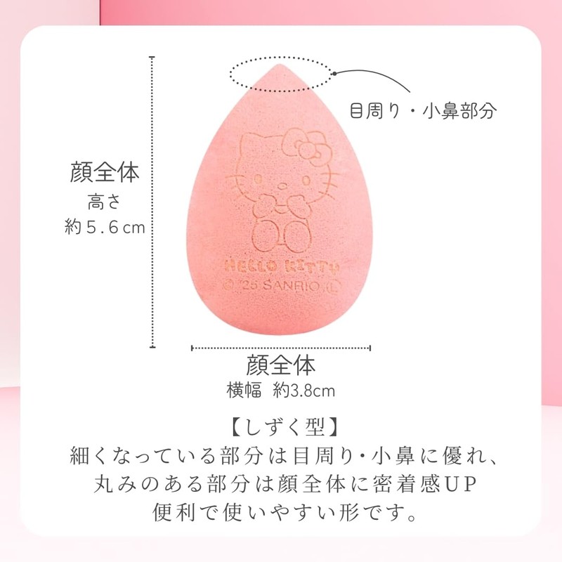 Sanrio Character Makeup Sponge with Stand Stand 3 Piece Foundation