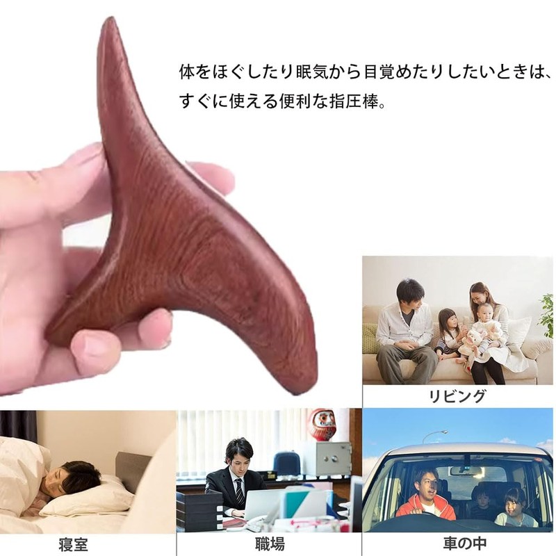 Massage stick foot massage, natural wood, easy to press, beautiful