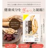 まるごと高麗人参30粒 (6年根・高麗紅参粉末100％) ／ 高麗人参サプリ 朝鮮人参 無添加サプリメント ginseng サポニン(1袋)