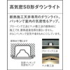 Panasonic LRD9200 Recessed Ceiling LED Downlight for Under Eaves Shallow