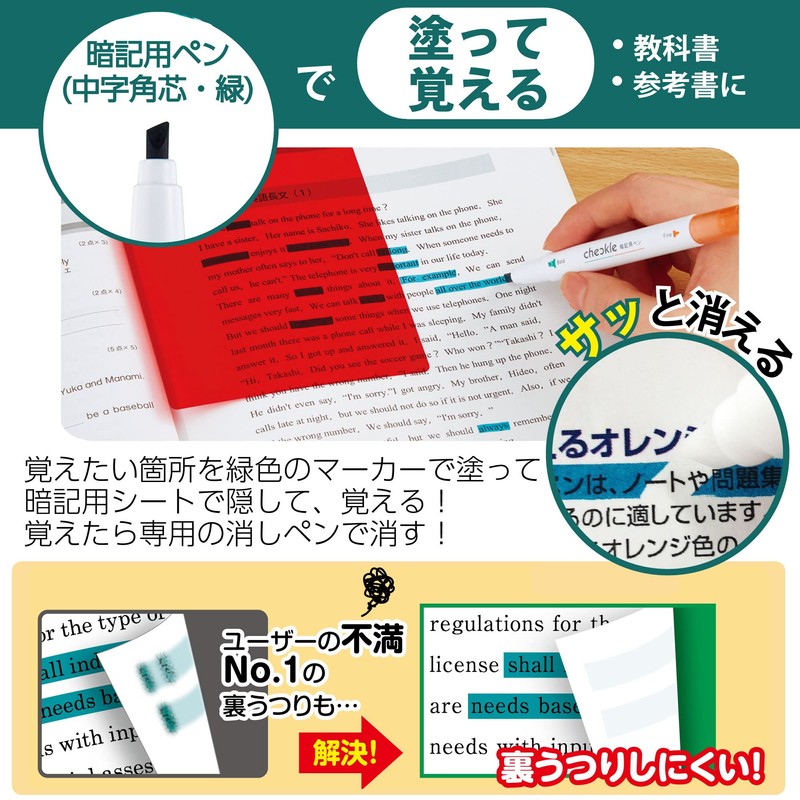 Kokuyo Checkle Memorization Pen Set PM-M120-S