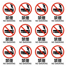 12pcs No Smoking Stickers | Size: 72x51mm | Made in Japan