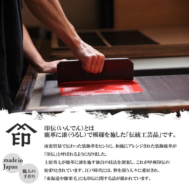 Indenya No. 2501 Card Case, Deer Leather, Lacquer, Crafts, Gusseted,