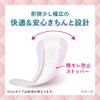 Kao Lorie Smooth Pure Super Absorbent, 1.7 fl oz (50