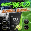ザプロ THE PROTEIN EAA β-ALANINE PLUS (キウイ風味) 600g ベータアラニン 必須アミノ酸