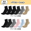 Asuka Women's 5-Toe Socks, Thick Bottom Pile, 100% Cotton, Half
