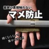 SAYUASMI Leather Training Gloves, Grip Strength, Power Grip, Muscle Training