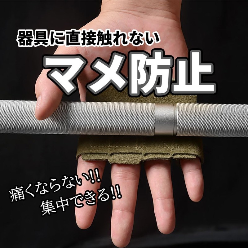 SAYUASMI Leather Training Gloves, Grip Strength, Power Grip, Muscle Training