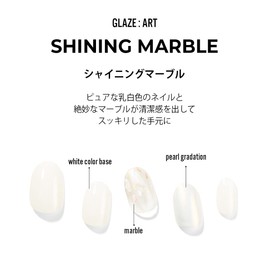 Dashing Diva ZMA010 Nail Seal, Gel Nail Seal, Gel Nail Color, Light, Hardening Type, False Nail Seal, Hand Glaze, Shining Marble, Silver