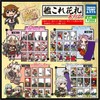 Kantai Kai – Ship This – Ship This 花札 at