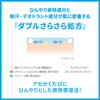 SEA BREEZE Deo & Water Trigger Poppin Flower, 5.1 fl