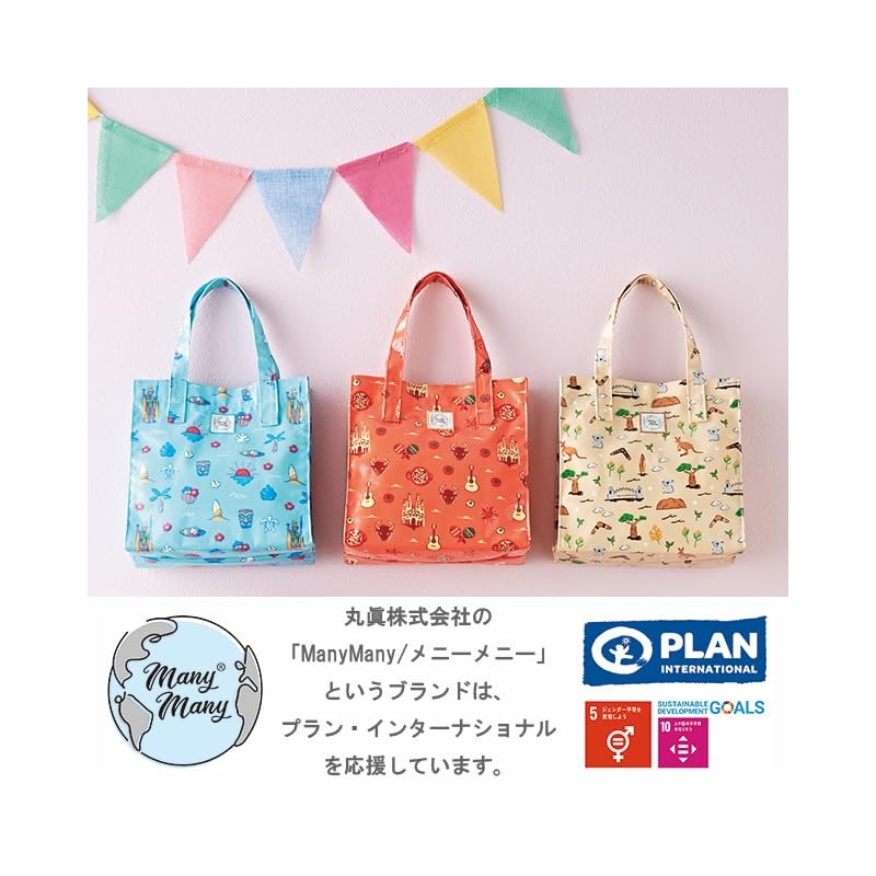 Marushin 0785003100 ManyMany German World Pastel Cute Cosmetic Pouch