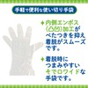 Family, Household Gloves, Bulk Purchase, Perfect for Cooking, Gloves, Large,