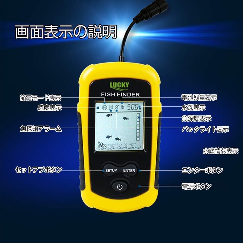 LUCKYLAKER Portable Fish Finder Kayak Fish Finder Bass Fishing Finder