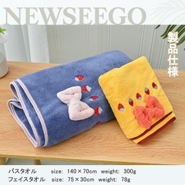 Newseego Bath Towel and Face Towel Set of 2, Microfiber, Soft, Skin-friendly, Antibacterial and Deodorant, Thick, Large Size, High-speed Absorption, Quick-dry, Durable, Plain