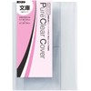 Concise AZP-3 Pure Clear Cover, Book Cover for Paperbacks, Fits