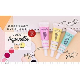 Witches Pouch Color Aqua Allergic Base Green