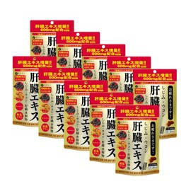 Fine Japan Turmeric Liver Extract, Liver Hydrolyzate, Curcumin, Ornithine (Dietary Supplement (Vitamin B1), Soft Capsules, Approximately 116 Flavors Per Bag, Made in Japan (3 to 6 Capsules per Day/90 Capsules) x 10 Piece Set
