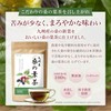 Health Tea Made by Nutritionists, Mulberry Leaf Tea, Made in