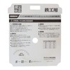 Sankyo Corporation Rapid Construction Rapid Chip Saw for Ironworking, 6.3
