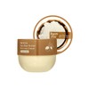 Farmstay Real Shea Butter All-in-One Cream 300ml / 팜스테이 리얼