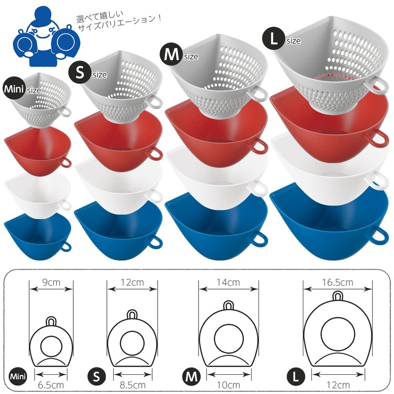 Akebono MZ-3530 1 Colander and 3 Bowl Set, Tricolor, Large,