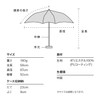 2022 Wpc. 801-972 Women’s Mini Folding Parasol, Blackout, Star Pattern,