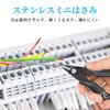 Mini Nipper, Wire Nipper, Diagonal Pliers, 3.5 Inch Mini Wire