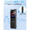TDW Voice Recorder, 64 GB Large Capacity, Up to 52