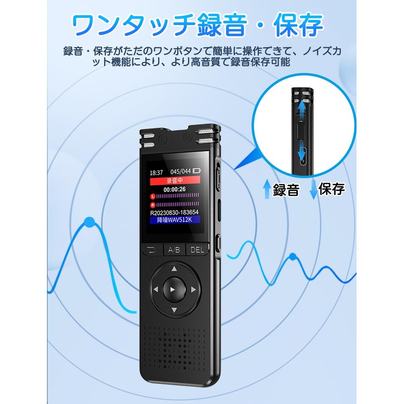 TDW Voice Recorder, 64 GB Large Capacity, Up to 52