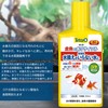 Tetra Goldfish Water Recycling 250ml Water Quality Regulator Aquarium Water