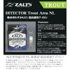 Zalt's Trout Area Nylon Line DITECTOR Trout Area NL Clear