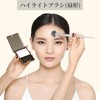 ROWNYEON YM263 Highlighter Brush, Fan-shaped Makeup Brush, Natural Bristles, Super