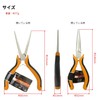 Takagi M&M Molded Grip Mini Long Tapered Radio Pliers