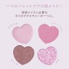 Milfie Puffy Tear Bag Palette 03 Sweet Lavender Eye Shadow